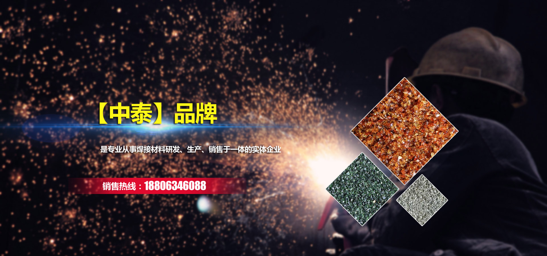 濟(jì)寧華騰農(nóng)業(yè)