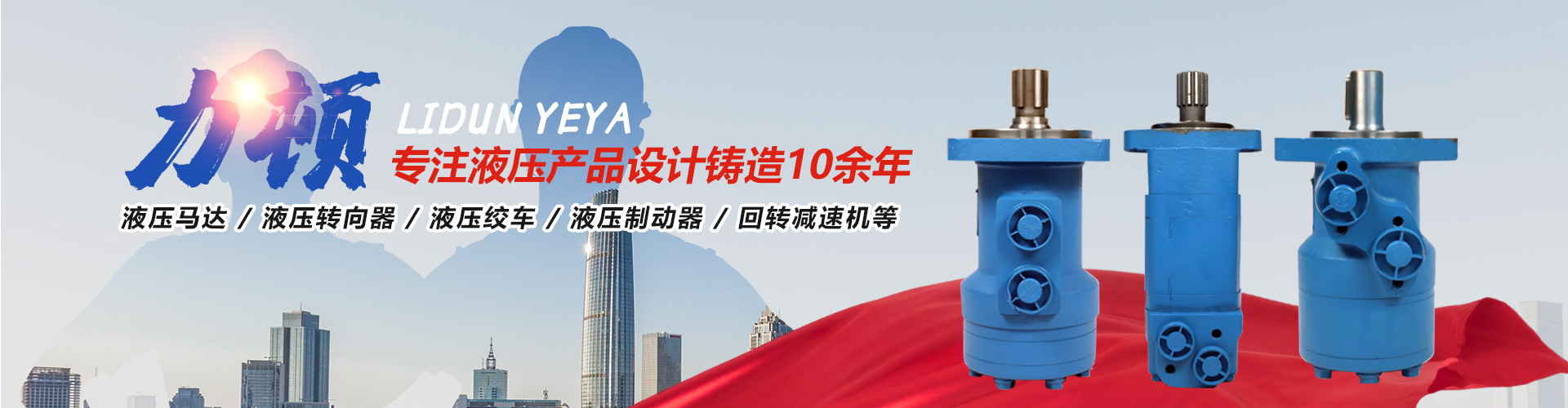 濟(jì)寧華騰農(nóng)業(yè)