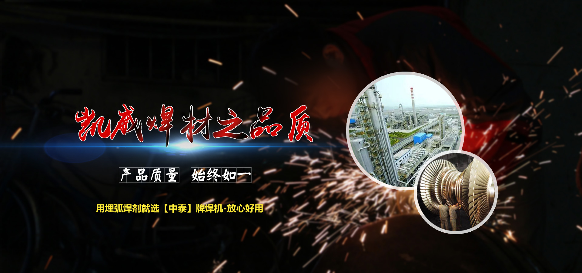 濟(jì)寧華騰農(nóng)業(yè)