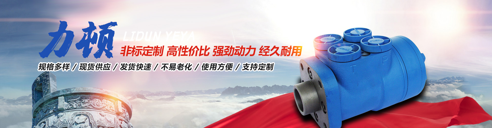 濟(jì)寧華騰農(nóng)業(yè)