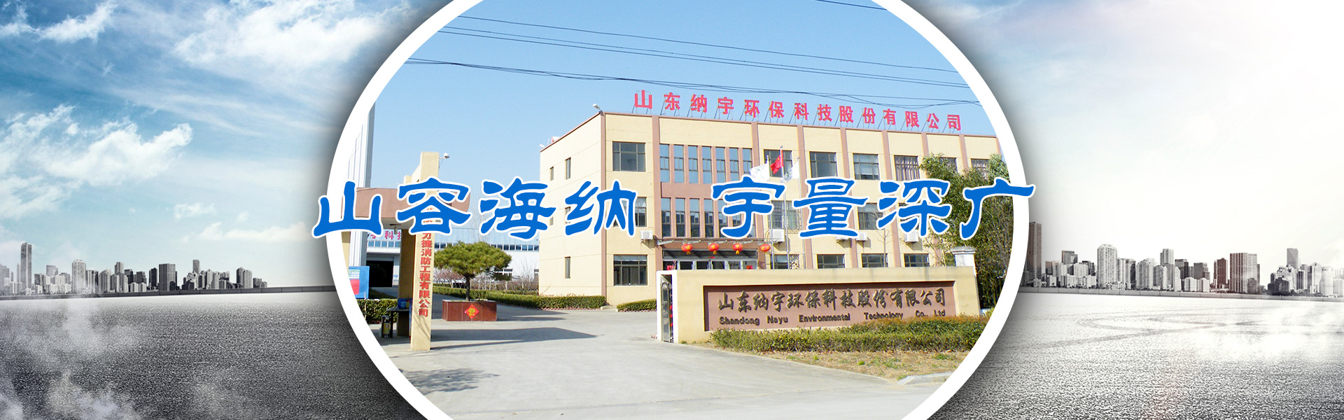 濟(jì)寧華騰農(nóng)業(yè)