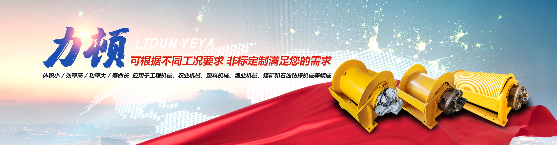 濟(jì)寧華騰農(nóng)業(yè)